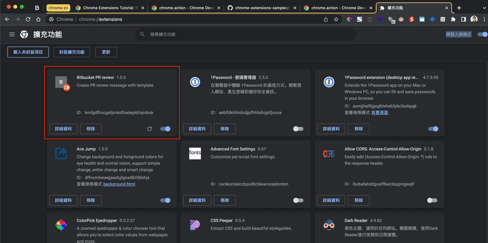 learn chrome extensions 04