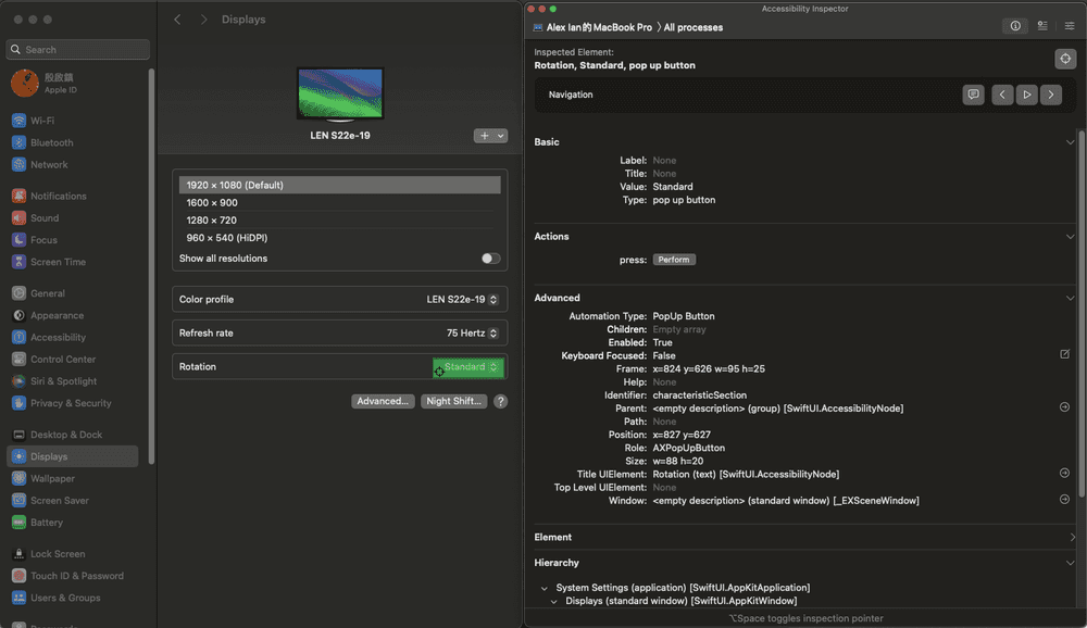 Accessibility Inspector 效果