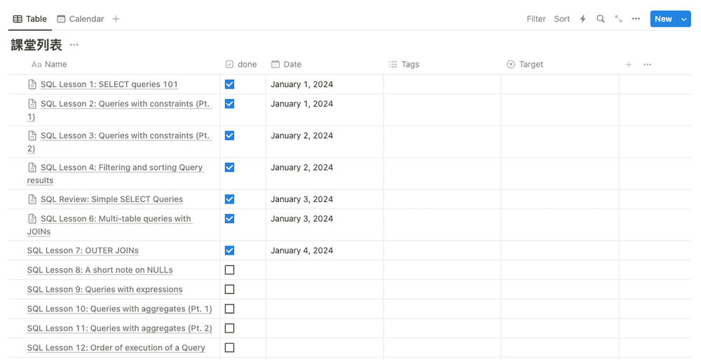 建立 database 和欄位