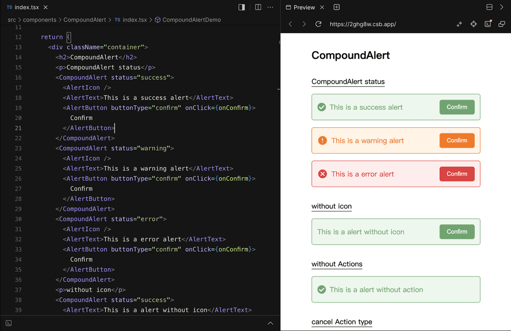 複合元件建造方式