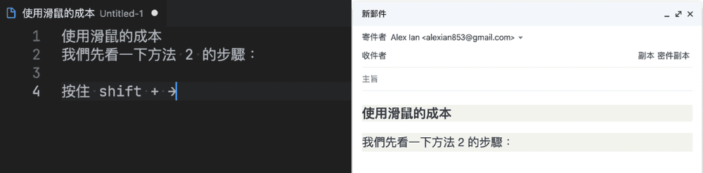 不同的應用程式，會貼上不同媒體類別的內容
