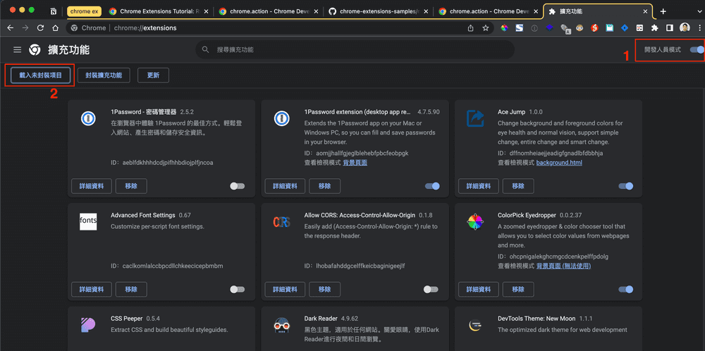 learn chrome extensions 03