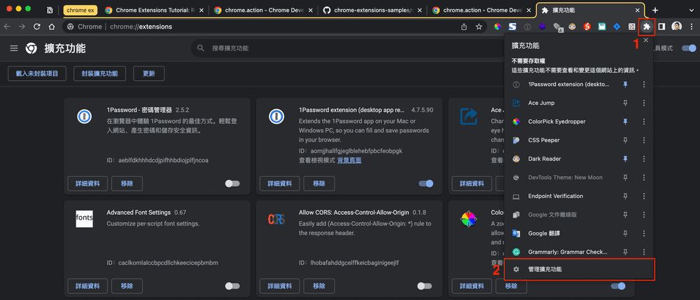 learn chrome extensions 02