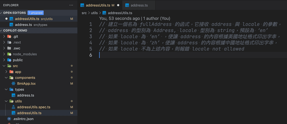 上面頁籤欄看到 address.ts 已經開啟在另一頁籤上